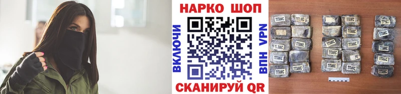 Купить Кокаин  МЕФ  Марихуана  Короча