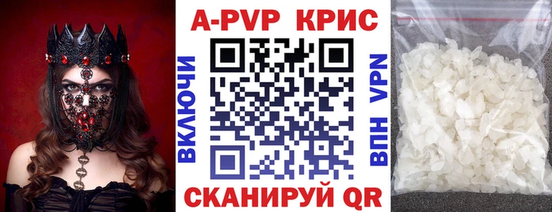 Купить закладки  Короча  Alpha PVP СК КРИС 