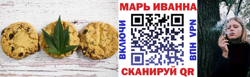 Купить  Короча  Canna-Cookies конопля 