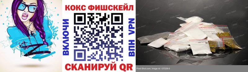 Купить закладки  Короча  COCAIN 97% 