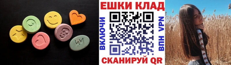 ЭКСТАЗИ 300 mg  Купить закладки  Короча 