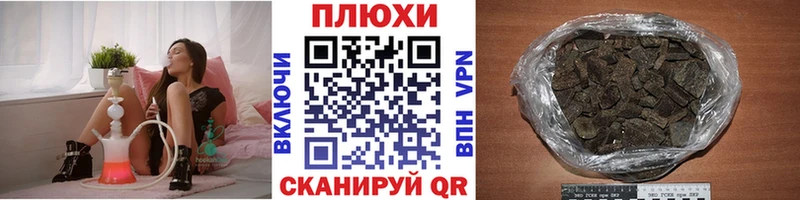 Купить закладки  Короча  ГАШИШ хэш 