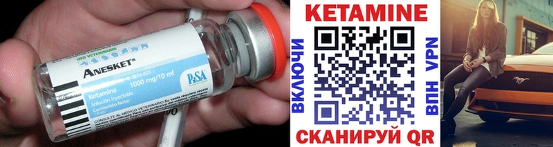 Купить закладки  Короча  Кетамин VHQ 
