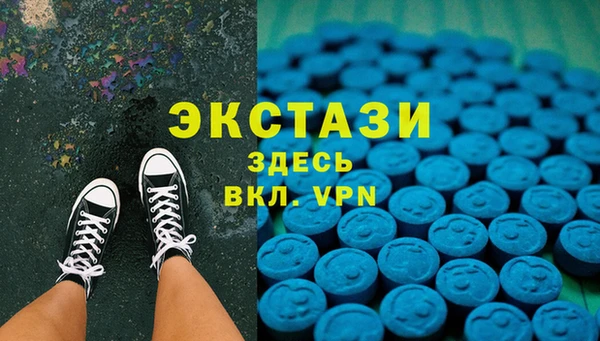 каннабис Ельня