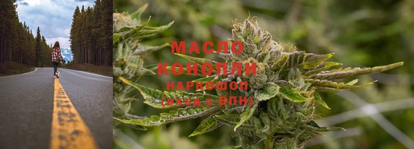 каннабис Ельня