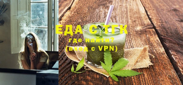 каннабис Ельня
