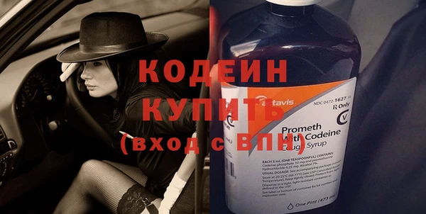каннабис Ельня