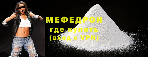 крисы Елабуга