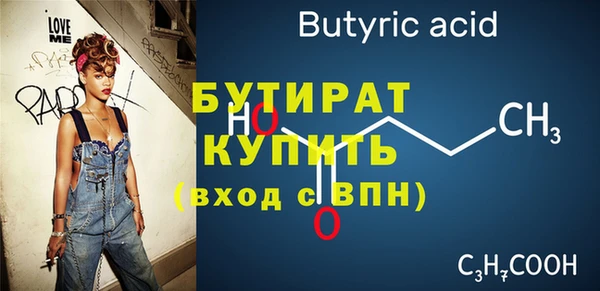 крисы Елабуга