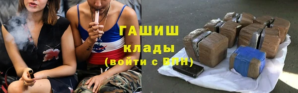 каннабис Ельня