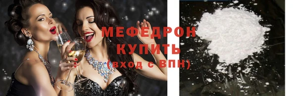 марки nbome Елизово
