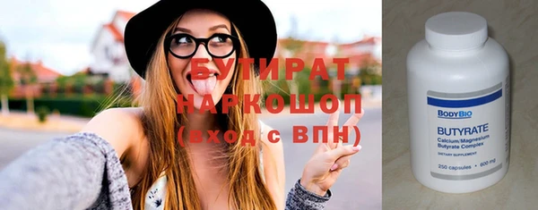 крисы Елабуга