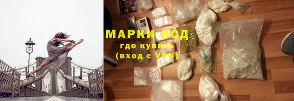 марки nbome Елизово
