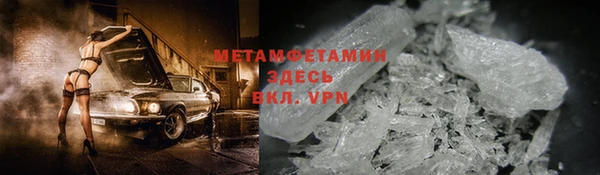 марки nbome Елизово