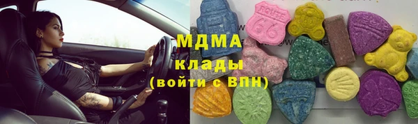 каннабис Ельня