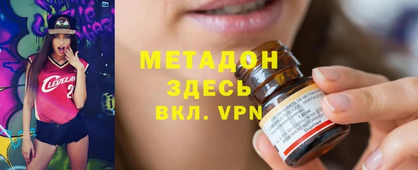 каннабис Ельня