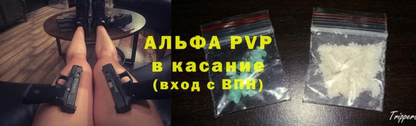 каннабис Ельня