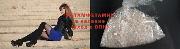 крисы Елабуга