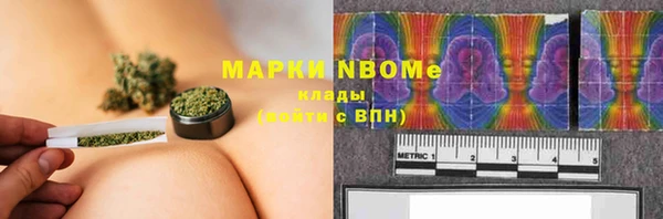 каннабис Ельня