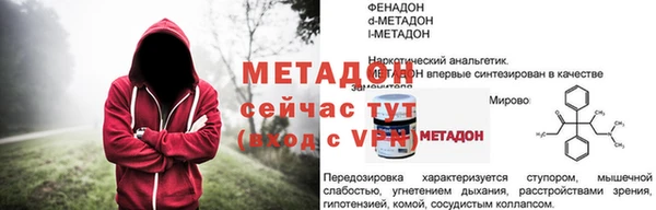каннабис Ельня