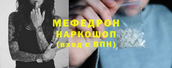 марки nbome Елизово