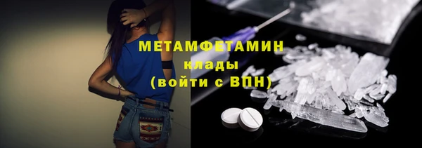 марки nbome Елизово