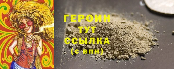 марки nbome Елизово