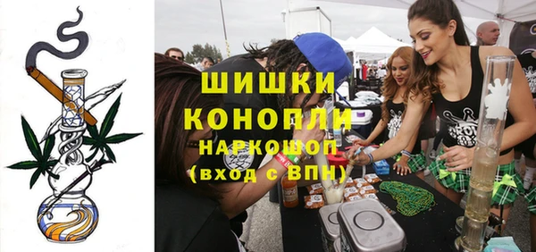 каннабис Ельня