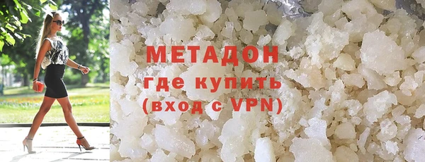 каннабис Ельня