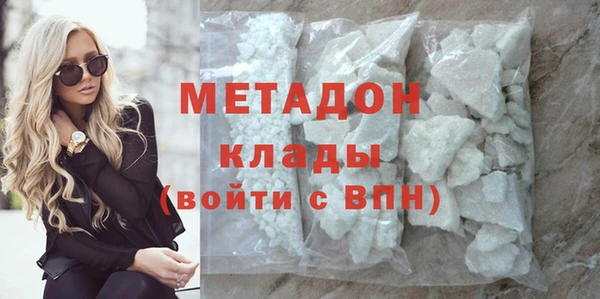 марки nbome Елизово