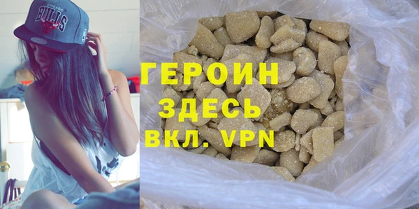 марки nbome Елизово