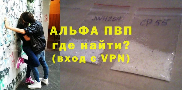 каннабис Ельня