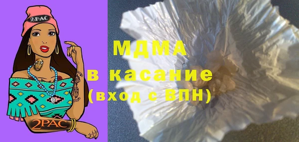 марки nbome Елизово