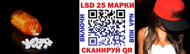 ЛСД экстази ecstasy  Купить  Короча 