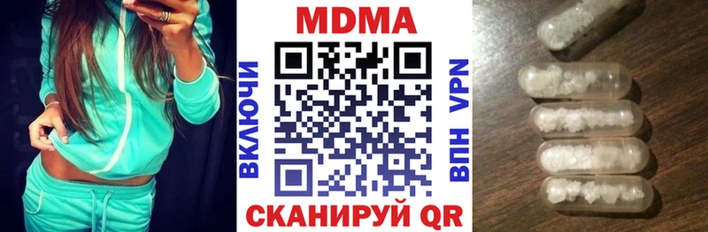 МДМА молли  Купить  Короча 