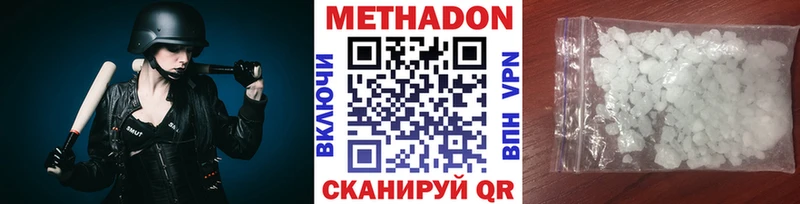 Купить  Короча  МЕТАДОН methadone 