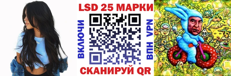 Марки 25I-NBOMe 1500мкг  Купить  Короча 