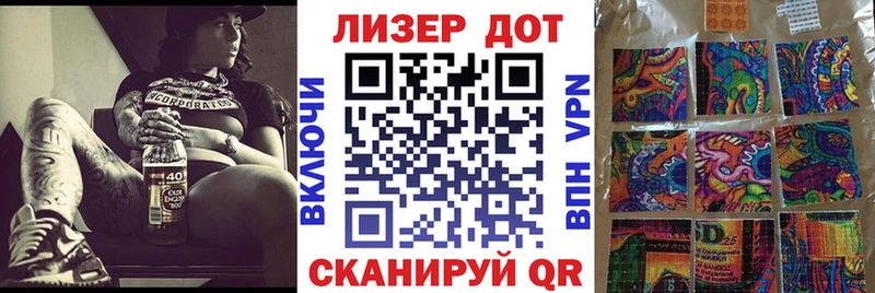 Марки 25I-NBOMe 1500мкг Короча